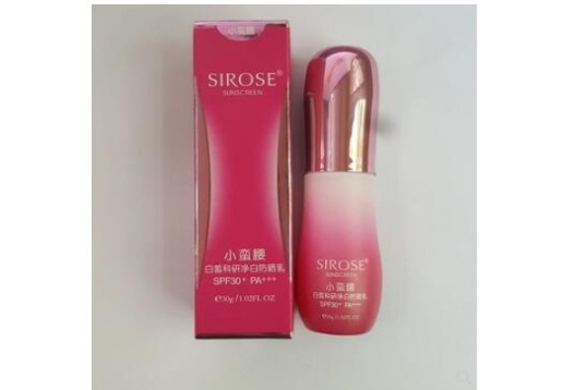 白皙 小蛮腰科研净白防晒霜乳SPF50+ PA+++图片
