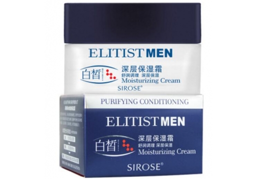 白皙 男士深度保湿霜 原名男士深层保湿霜50g图片