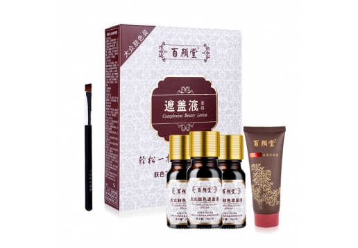 百颜堂 白斑遮盖液套装30ml图片