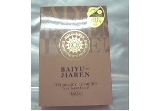 白玉佳人 多效蚕丝面膜23ml*4片装图片