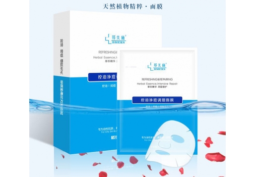 邦美施 控油净痘调理面膜5片图片