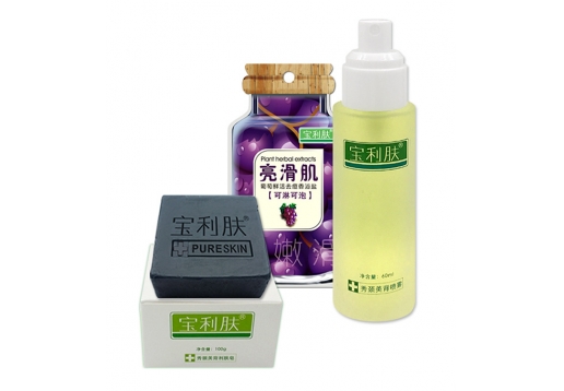宝利肤 祛痘消印套装3件套图片