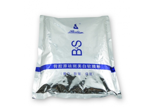 贝迪斯 骨胶原祛斑美白软膜粉500g图片