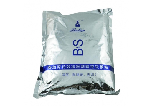 贝迪斯 骨胶原特效祛粉刺暗疮软膜粉500g图片