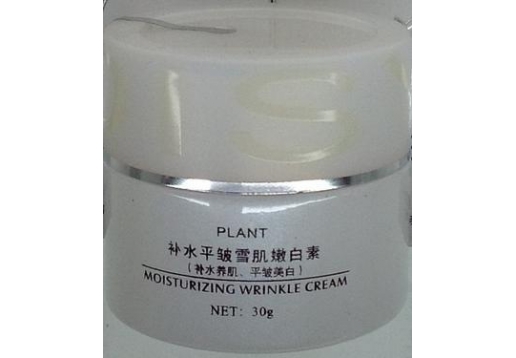 贝迪斯 补水平皱雪肌嫩白素30g图片
