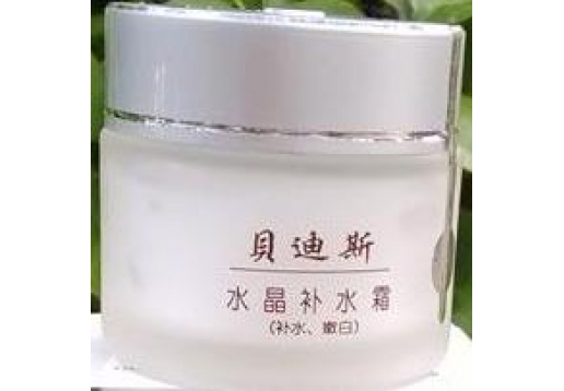 贝迪斯 水晶补水霜30g图片