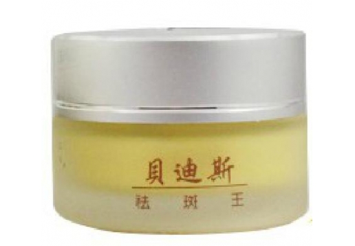 贝迪斯 祛斑王20g图片