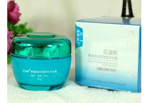 贝迪斯 新超活水灵活性水份霜50g 图片