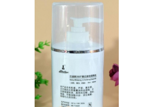 贝迪斯 360嫩白紧肤营养水360ml图片