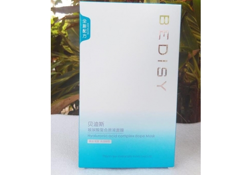 贝迪斯 玻尿酸复合原液面膜贴滋润补水25g*5片 图片