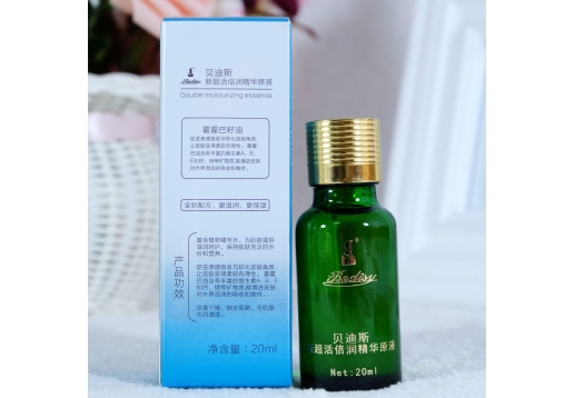 贝迪斯化 新超活倍润精华原液20ml 图片