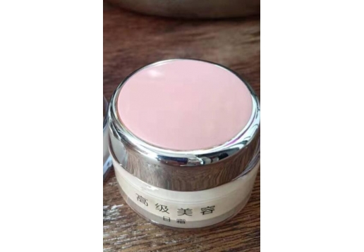 贝迪斯 美白淡斑日霜20g  裸瓶图片