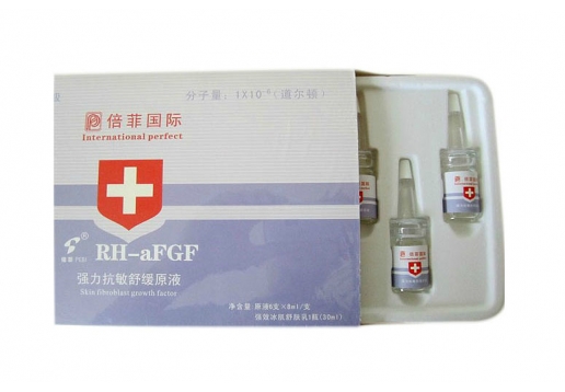 倍菲国际 皮肤强力抗敏舒缓原液8ml单支图片