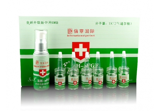 倍菲国际 肤质深度调理修复原液（升级版）套盒七件套图片