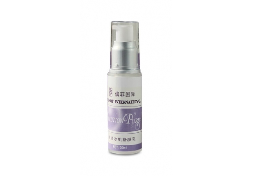 倍菲国际 强效冰肌舒肤乳30ml图片
