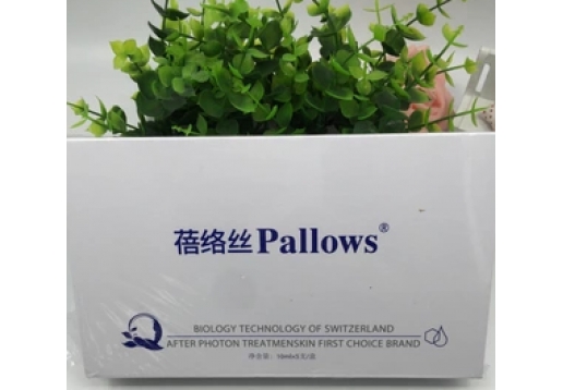 蓓络丝  肌肤修护（原液）10ml*5支/盒图片