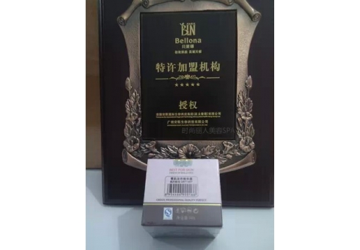 贝罗娜 雪肌滋养精华霜50g图片