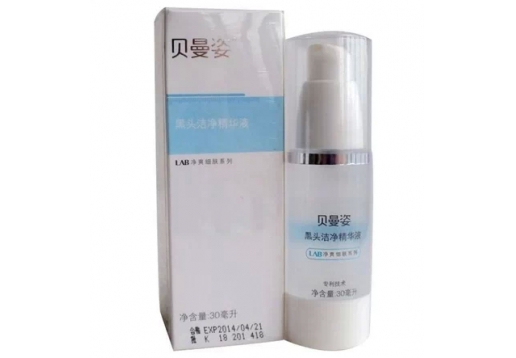 贝曼姿 黑头洁净精华液30ML图片