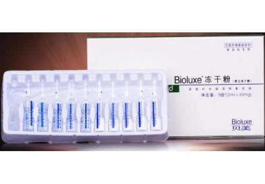 贝美 多肽因子冻干粉5对*2ml 现：冻干粉原液图片