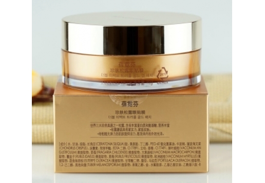 蓓霓芬 珍肤松露眼贴膜图片