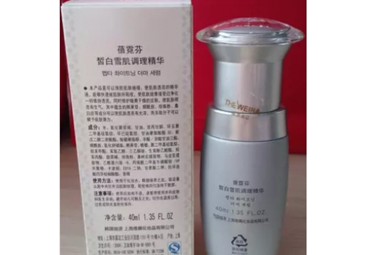 蓓霓芬 皙白雪肌调理精华液40ml图片