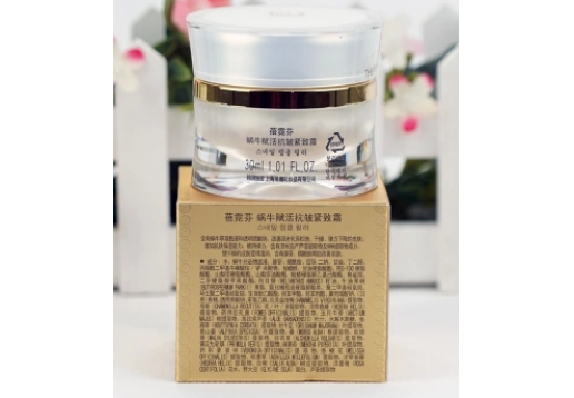蓓霓芬 蜗牛赋活抗皱紧致霜30ml图片