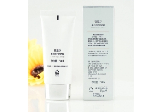 蓓霓芬 柔和倍护防晒霜50ml图片