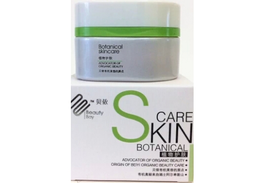 贝依 蔓越莓水份菁华霜30G图片