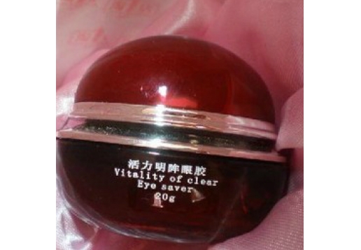 百花秀肤 活力明眸眼胶20G图片