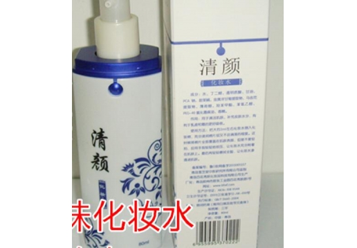 雪芝堂 秀颜清颜化妆水80ML图片