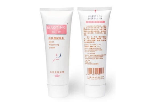 标婷 维肤康保湿乳120g 图片