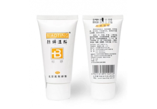 标婷 湿粉45g 图片