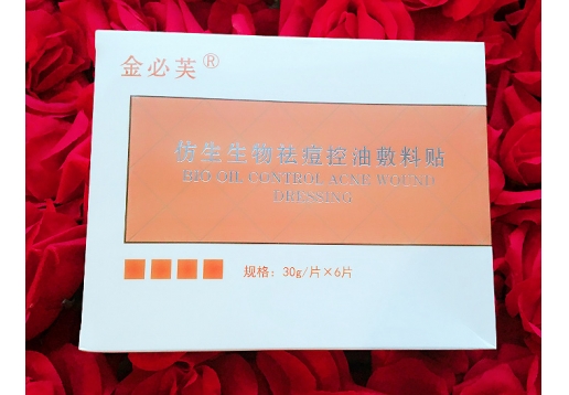 必芙 仿生生物祛痘控油敷料贴30g*6贴图片