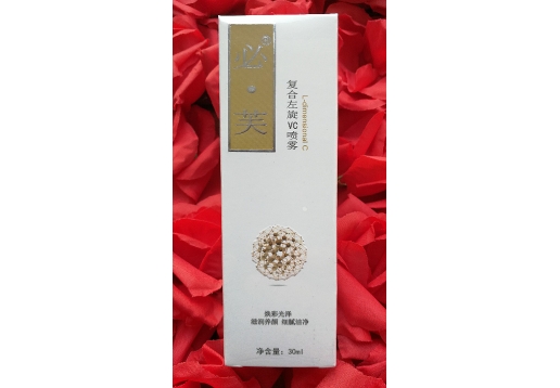 必芙 复合左旋VC喷雾30ml图片
