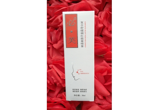 必芙 复合舒缓褪红能量喷雾30ml图片