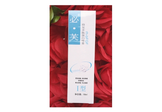 必芙 修复多肽蛋白喷雾1型50ml图片