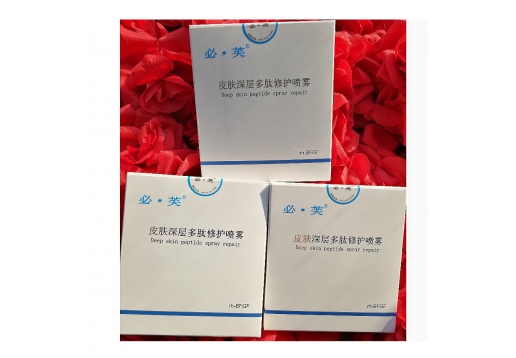 必芙 皮肤深层修护喷雾10ml图片