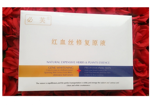 必芙 红血丝修复原液10ml*4支图片