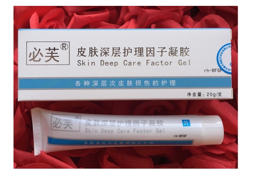 必芙 皮肤深层护理因子凝胶20g图片