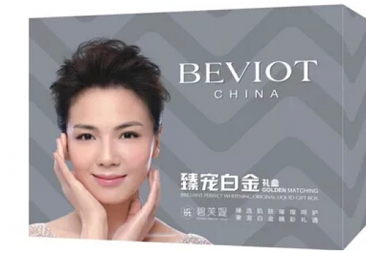 碧芙媞  臻宠白金礼盒6件套图片