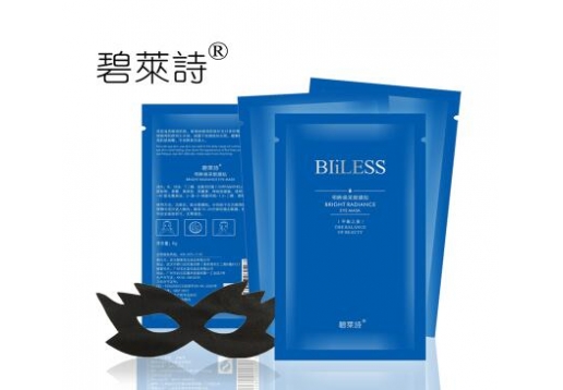 碧莱诗 明眸焕采眼膜贴6g*10片图片