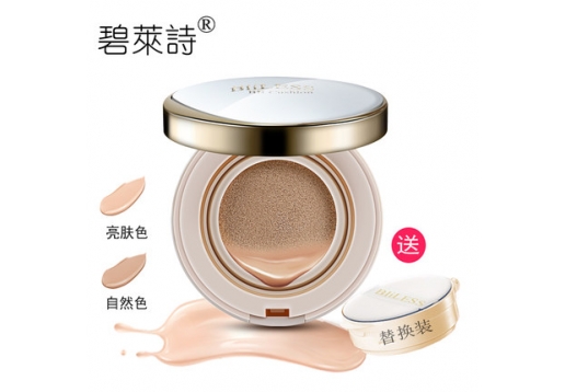 碧莱诗 水嫩无暇气垫粉凝霜15g*2图片