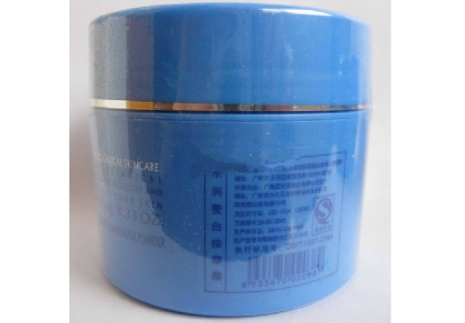 碧美佳二代 水润莹白按摩霜250g图片