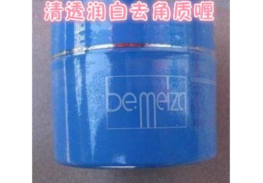 碧美佳二代 清透润白去角质啫喱250g图片