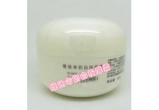 碧美佳二代 维他命奶白按摩霜180g图片