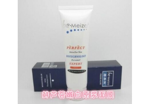 碧美佳二代 鲜芦荟嫩白原浆面膜100ml图片