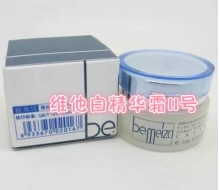 碧美佳二代 维他晳白精华霜II号20g