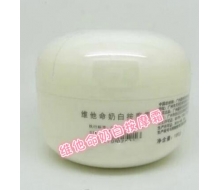 碧美佳二代 维他命奶白按摩霜180g