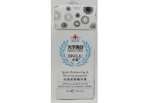 冰菊 一代光学美白消斑亮颜精华素40ML图片
