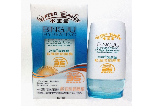 冰菊 玻尿酸超强防晒隔离霜70ml（SPF35PA+++）图片
